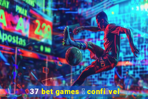 37 bet games 茅 confi谩vel